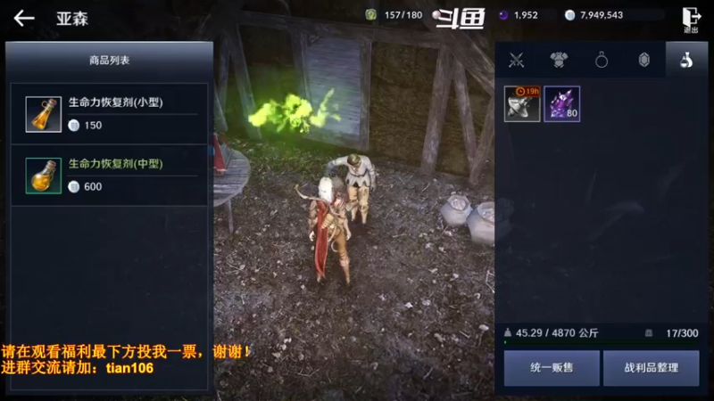 【2022-07-26 20点场】賤丶大骚賤：日常肝战力
