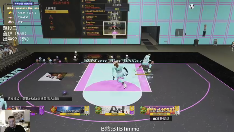 【2022-07-26 02点场】BTBTimmo：【Timmo】继续怦然心动！！