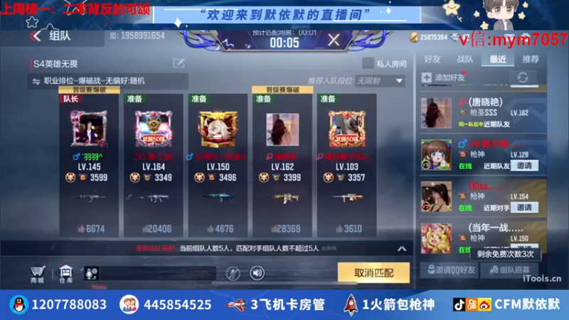 【2022-07-24 16点场】默依默：【顶级画质顶尖操作】