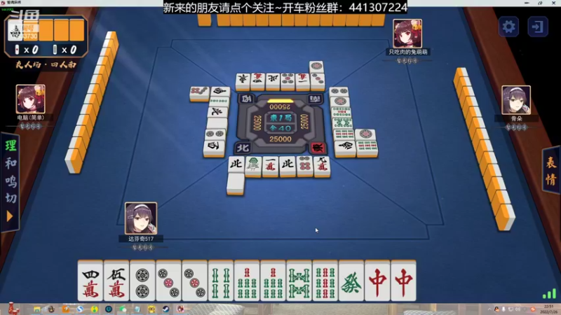 【2022-07-26 22点场】佛系光仔：小手一摸！
