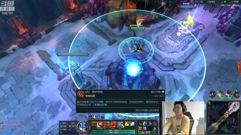 【2022-07-27 06点场】兮饭锐雯：大乱斗小袜子来了