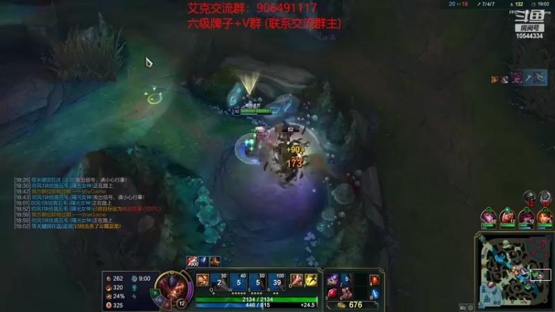 【2022-07-23 17点场】冰块哥ekko：艾克痴 2w场艾克