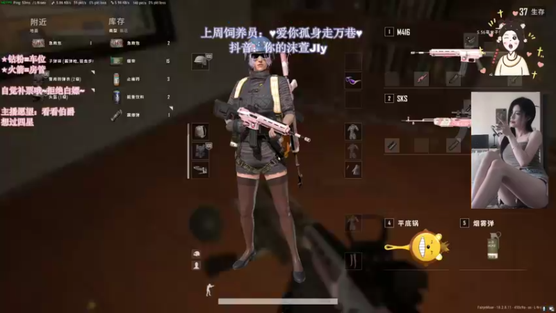 【2022-07-25 21点场】憨批姐姐沫萱：今日愿望：⭐⭐⭐⭐