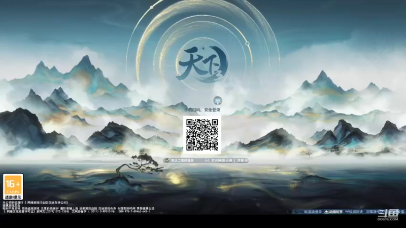 【2022-07-26 18点场】帅梦乄神话：天下3最帅天机