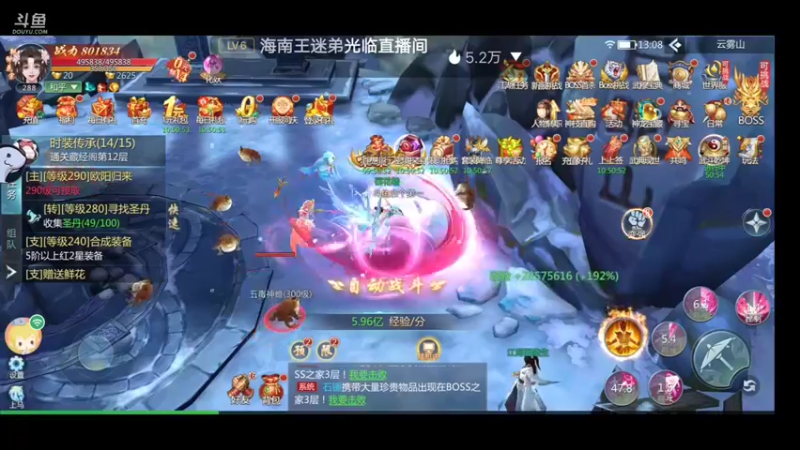 【2022-07-26 13点场】就想拿个第一：新游试玩99910627098