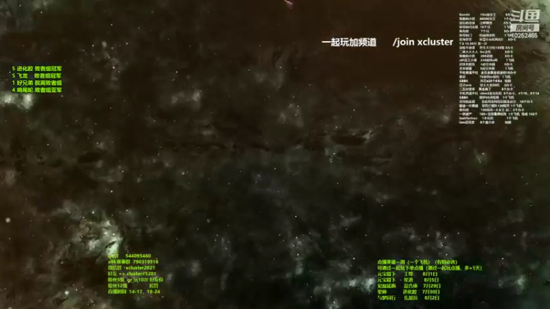 【2022-07-27 15点场】xcluster：星际酒馆，27号小帘杯决赛
