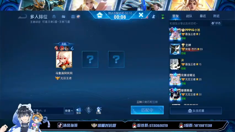 【2022-07-25 18点场】清风孙策：挑战小号百评打个国一