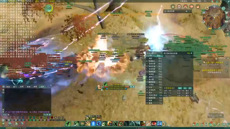 【2022-07-26 21点场】老薇恩恩：薇恩：双梦恶人主播~