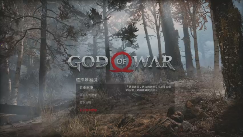 战神：诸神黄昏 2022-07-27-15-42-38