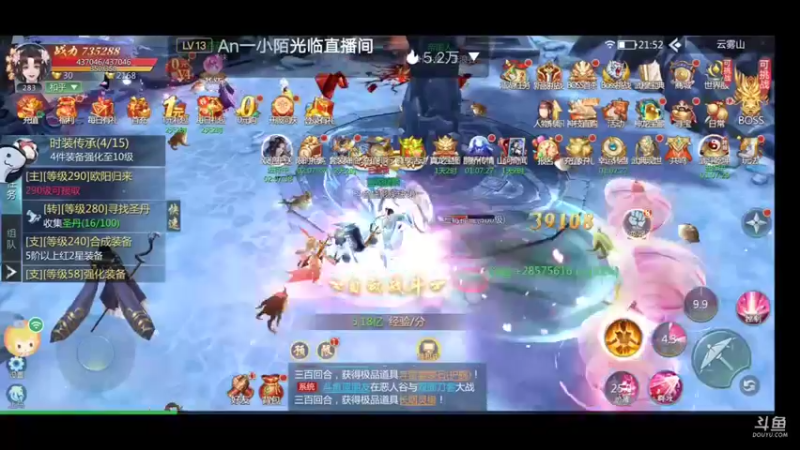 【2022-07-24 21点场】就想拿个第一：新游试玩99910627098