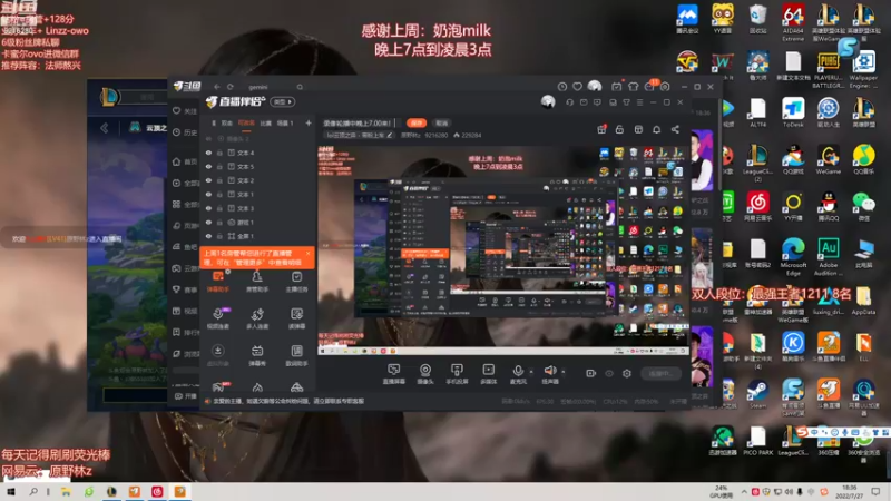 【2022-07-27 18点场】原野林z：一区双人前十冲第一