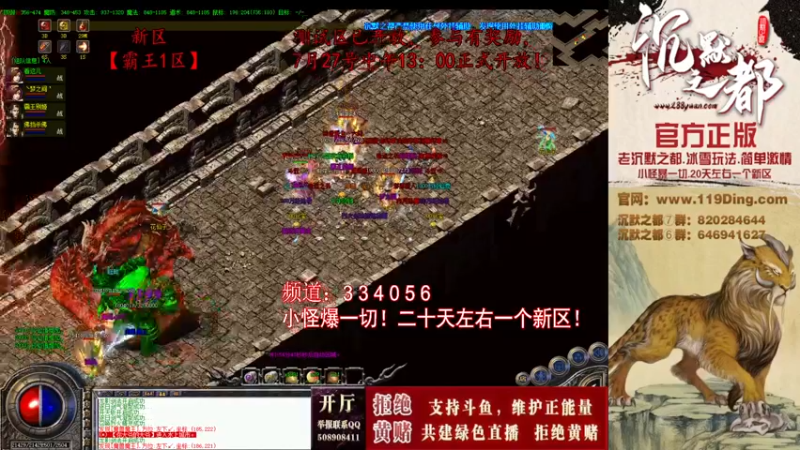 【2022-07-26 15点场】沉默的牧神：沉默之都，小怪爆一切！