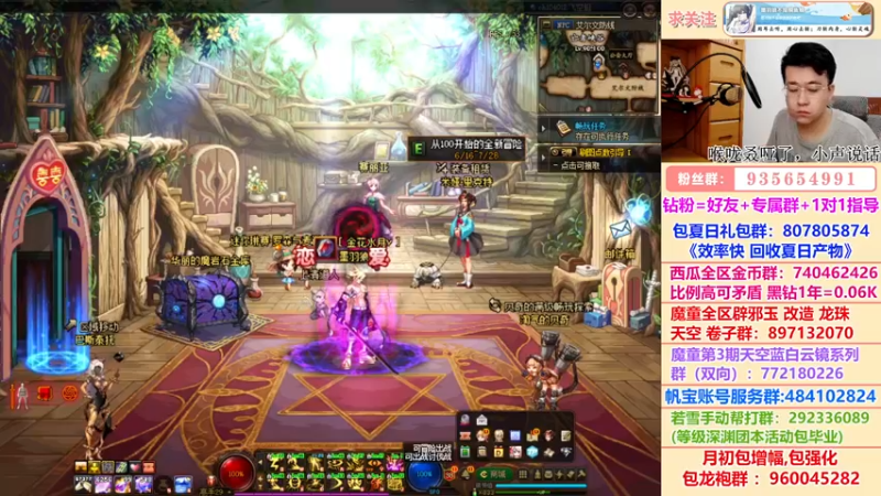 【2022-07-27 14点场】墨羽狼不是摸鱼娘：一起来看红白加强，牡丹重做！