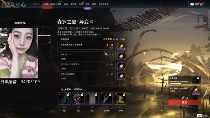 【2022-07-26 19点场】田喽喽：【有车位】野排女修罗来人躺