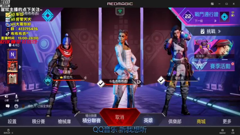 【2022-07-24 12点场】布布布衣i：【神仙峡谷】四指极限操作！