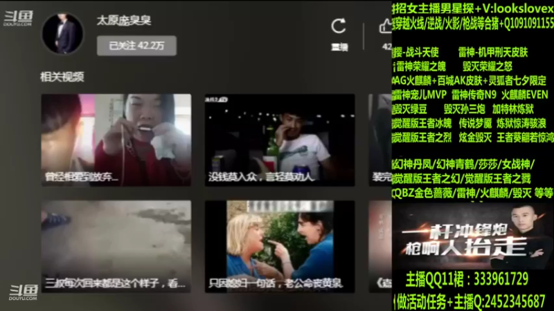 【2022-07-27 03点场】太原庞臭臭：幻神丹凤/青鹤/雷神机甲刑天/