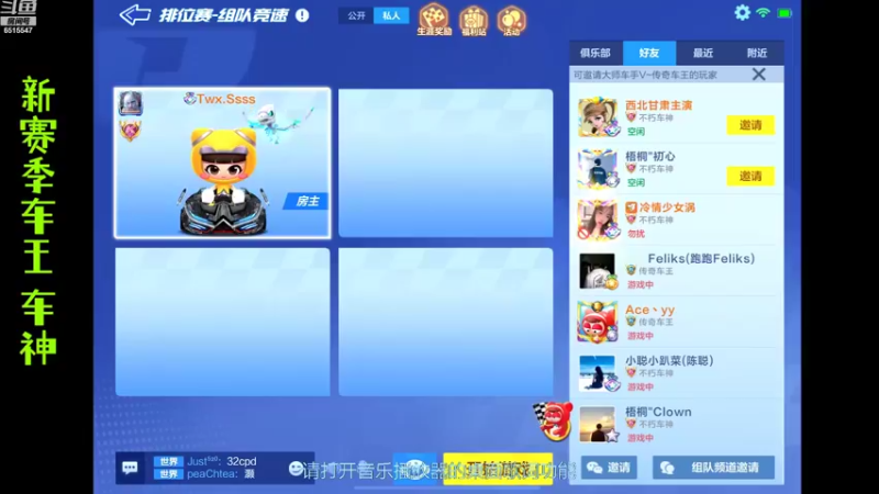 【2022-07-27 19点场】RJ天王星：二台代播。。。