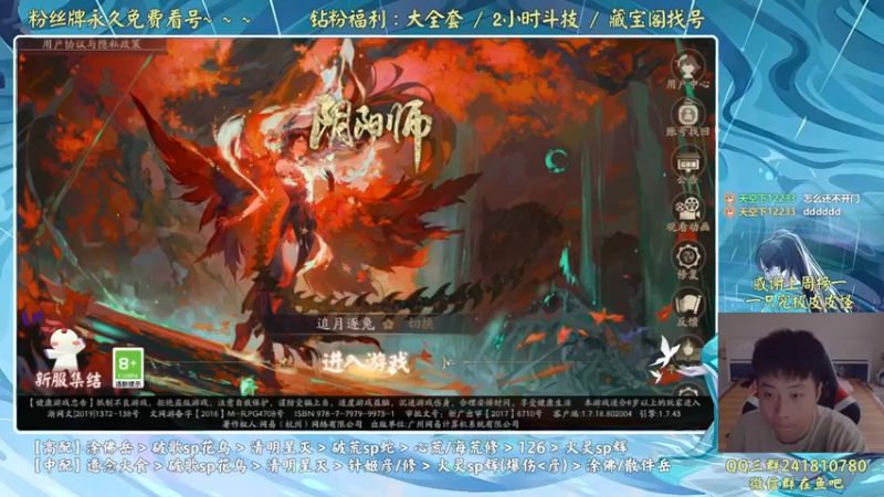 【2022-07-27 08点场】血墨丶：抽卡抽卡！崽战崽战！