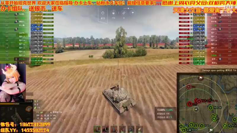 【2022-07-24 23点场】天津大文盲：坦克世界最强菜鸡