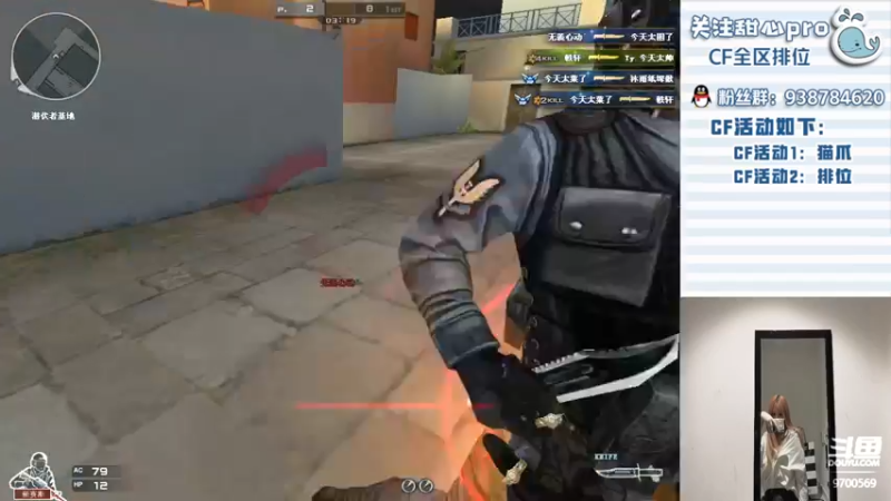 【2022-07-26 21点场】甜心pro：全区排位/新赛季下饭排位