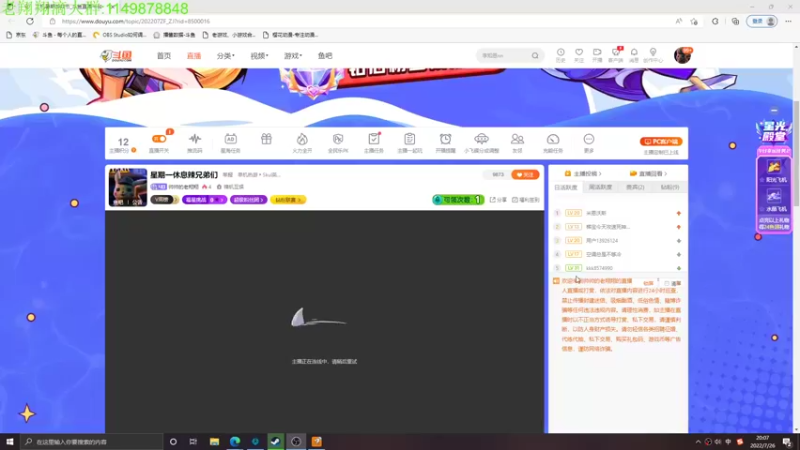 【2022-07-26 20点场】帅帅的老翔翔：你们最喜欢滴时尚 经典小游戏！