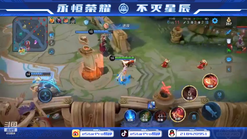 【2022-07-27 12点场】eStarPro易峥：eStarPro新星燎原冠军宝箱上线！