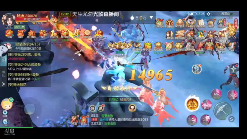 【2022-07-22 15点场】就想拿个第一：新游试玩99910627098