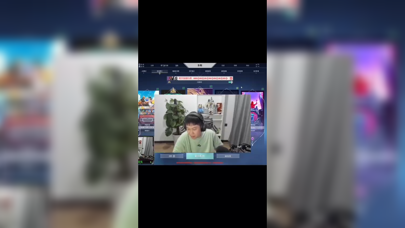 装起来了