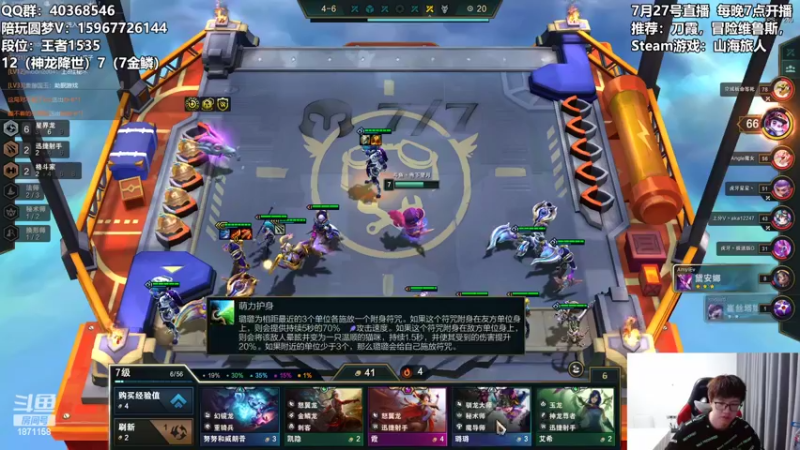 【2022-07-27 01点场】雪下望月7：望月：冲2000分啦！~