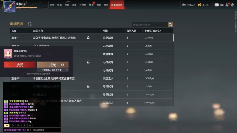 【2022-07-26 22点场】小乐碎片：kai双倍哦咯咯咯咯咯咯
