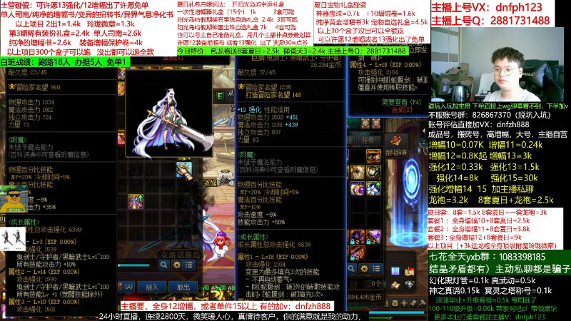 【DNF】今日不服的精彩时刻 20220727 06点场