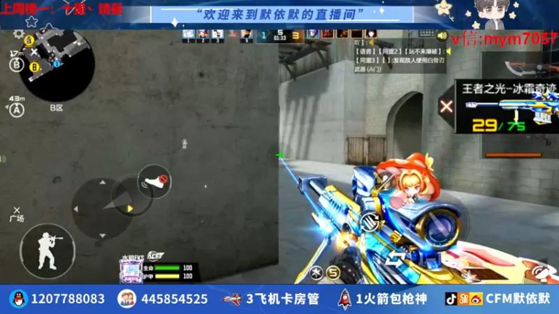 【2022-07-26 15点场】默依默：【顶级画质顶尖操作】