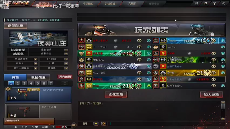 【2022-07-26 21点场】寒刃Y：夜幕绿色天花板