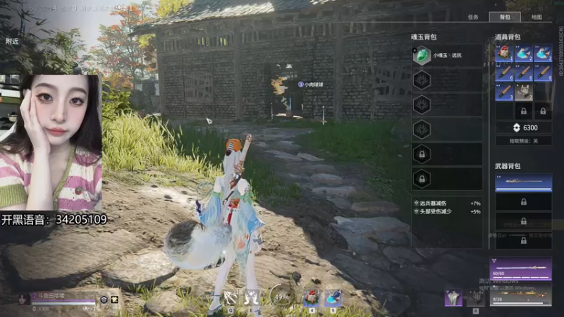 【2022-07-27 01点场】田喽喽：【有车位】野排女修罗来人躺