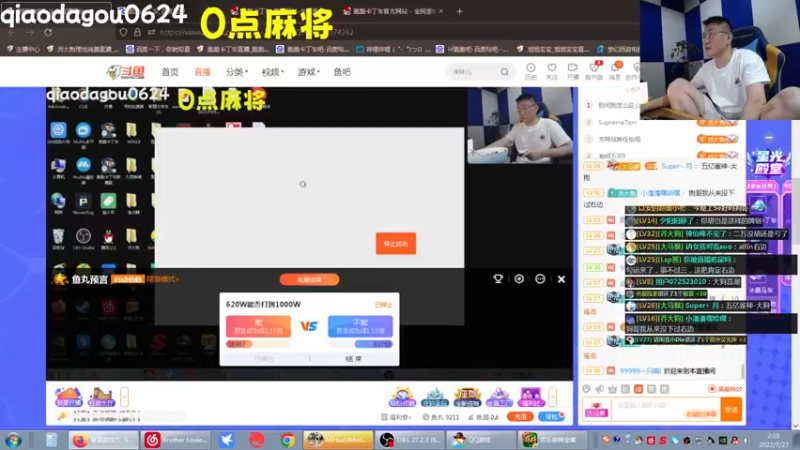 【2022-07-27 02点场】乔大狗理性消费：Pro最低配是这样的类型吗？