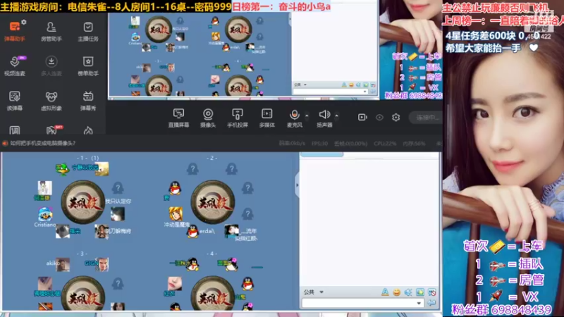 【2022-07-23 19点场】迷人的卿姐姐i：满血复活···盘游戏~~~