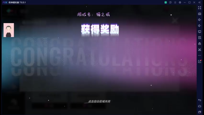 【2022-07-26 17点场】徐兴发1993：猫之城公测-第7天