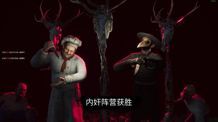 导厨双狼，血C！
