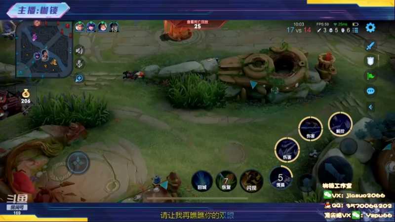 【2022-07-26 21点场】是个枷锁：【枷锁】冲刺巅峰第一