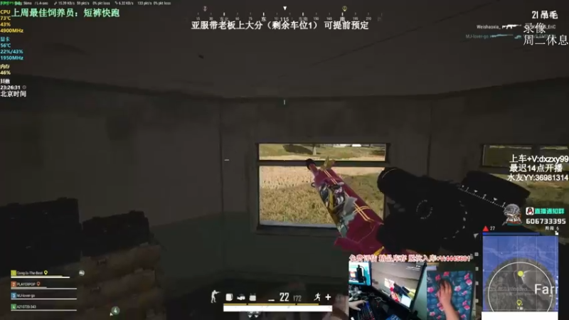 【2022-07-27 01点场】狙击教官：对狙没输过？？