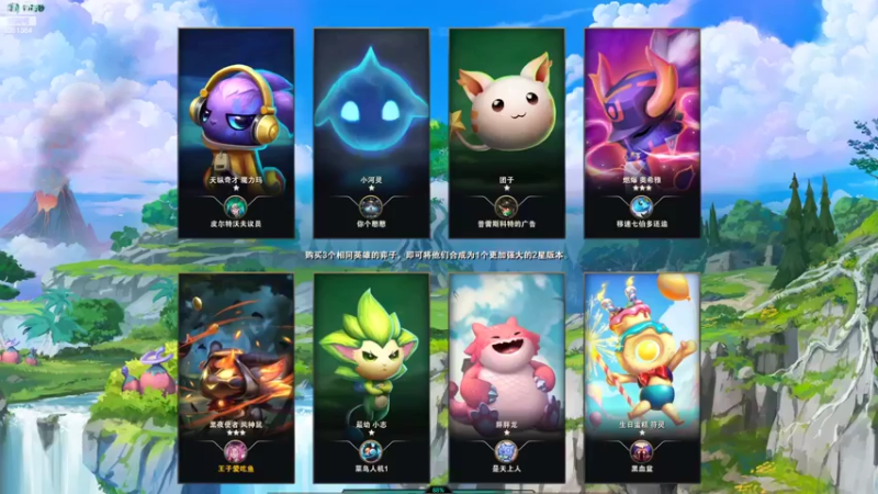 【2022-07-26 20点场】一只吃鱼妹：大乱斗胜率队的躺赢攻略