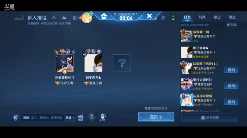 【2022-07-27 20点场】小小青蛙笑i：蛙神：最快的速度上王者