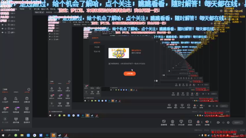 【2022-07-27 01点场】萧萧紫燮：梦江湖，鬼谷八荒，觅长生，再刷一把，冲
