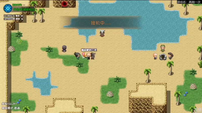 【2022-07-27 16点场】猫叔灬灬：【猫叔】再刷一把，我觉得我会出货~~~