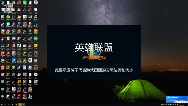 【2022-07-26 12点场】暴走兔兔兔i：战争传说（小众游戏）