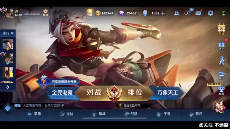 【2022-07-26 22点场】泽泽TuT：十国服教你上百星乱杀
