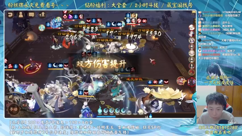 【2022-07-23 20点场】血墨丶：铃彦姬寮，我来了！