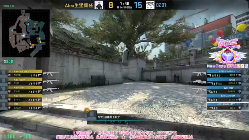 【2022-07-27 20点场】CSGO百岁三：【百岁三】钻粉双倍 钻粉联赛Day2辣