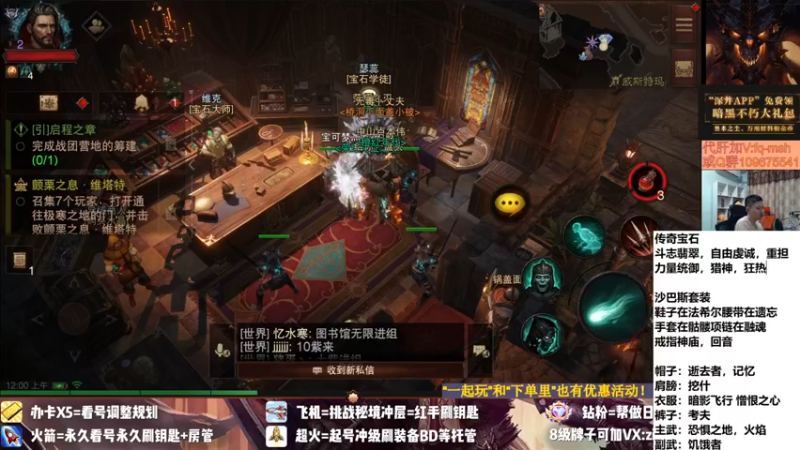 【2022-07-27 00点场】紫灵z：紫灵:国服首通50层,专业导师上线！