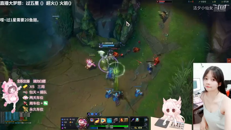【英雄联盟】洁夕小仙女的精彩时刻 20220727 01点场(15)